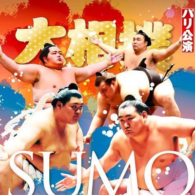 Tournoi De Paris De Sumo — Accor Arena